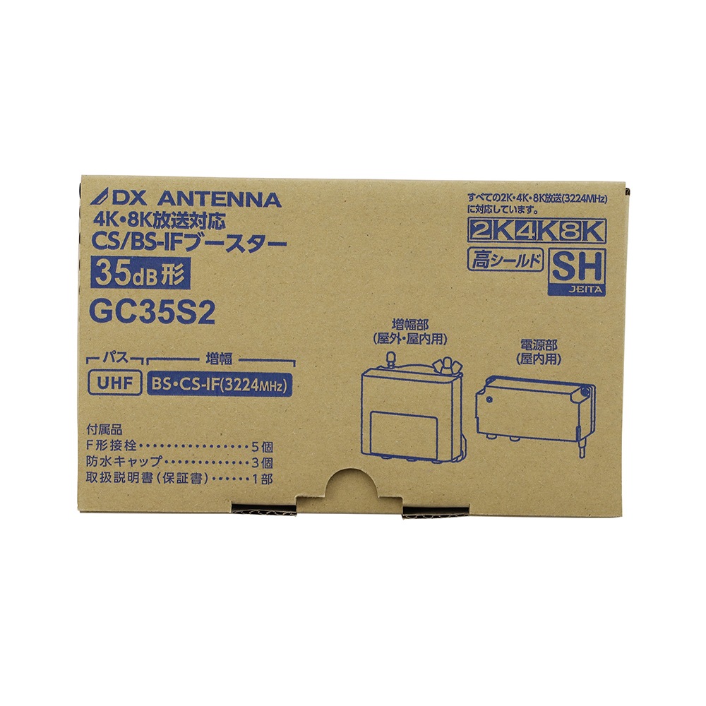 CS/BS-IF�֡�������(35dB��)