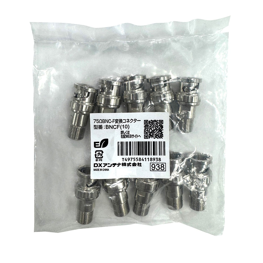 75��BNC-F�Ѵ����ͥ�����