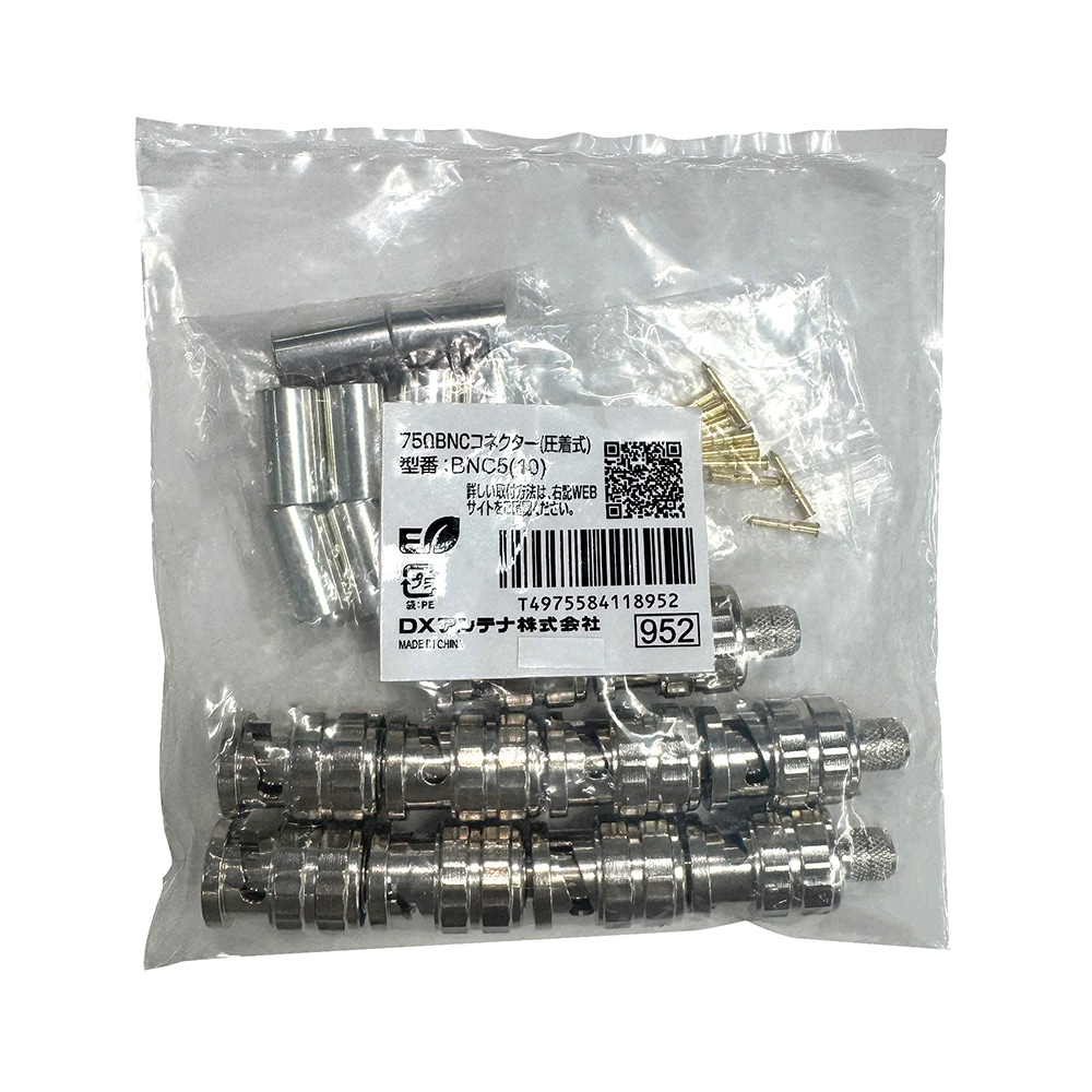 75��BNC���ͥ�����(5C��)(���弰)