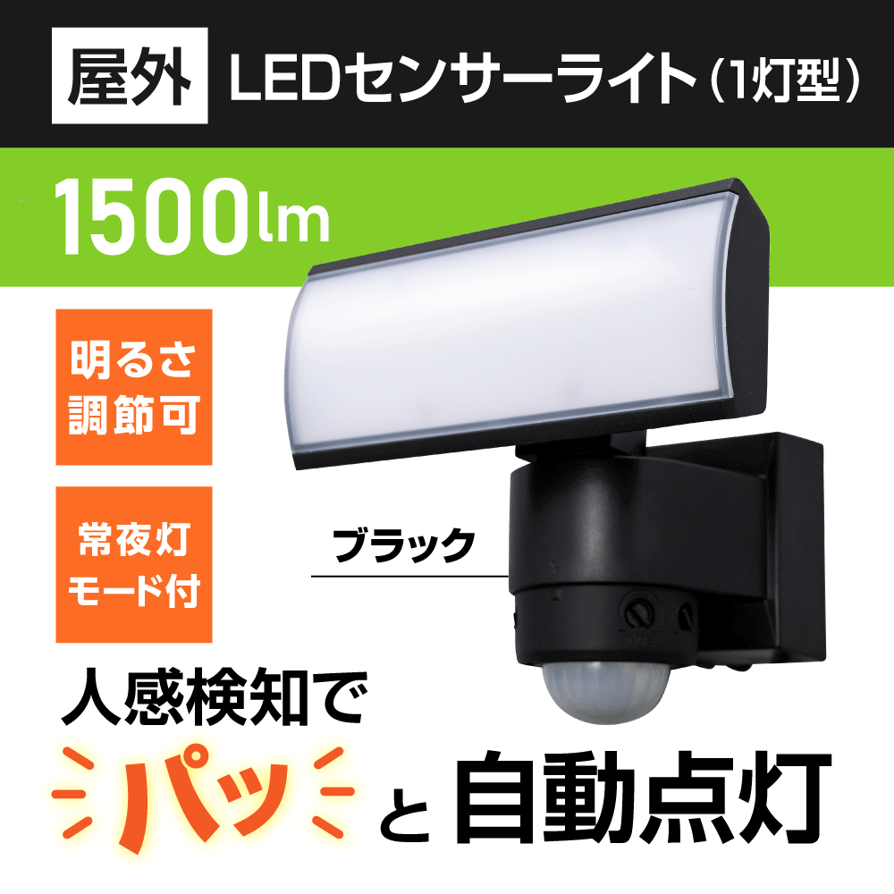 LED���󥵡��饤��(1����)