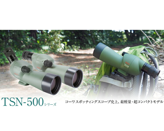 ��ͽ���ʡ�Kowa TSN-500 ���ݥåƥ��󥰥�������