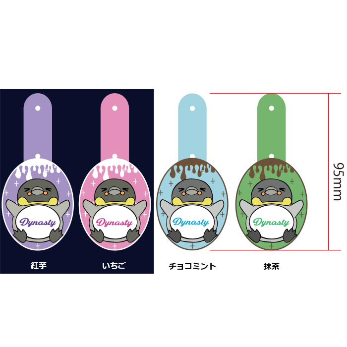 ホイップペンギン Shoe プロテクター