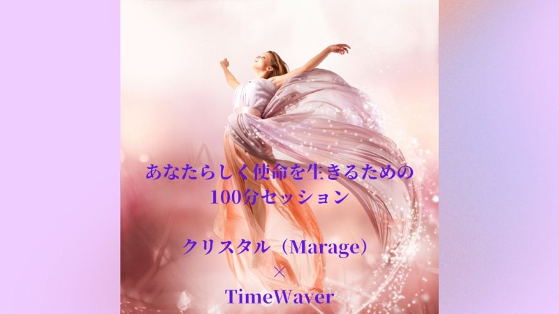 ��RA��3��29���ʶ�ˤ��ʤ��餷����̿�������뤿���110ʬ���å����ʲ�컲�á�