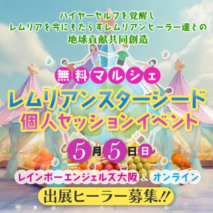 LSM2024 5/5ꥢ󥹥ɸĿͥå󥤥٥ȡҡ顼Ÿե