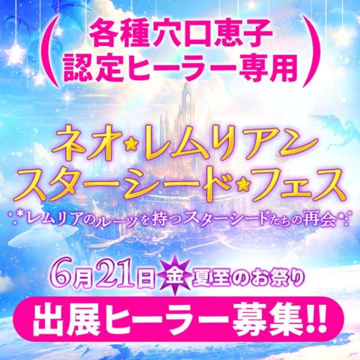 LSM2024 6/21ƻפ ͥꥢ󡦥ɥեƼûǧҡ顼Ÿѥե