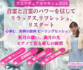 ڥޥ륷2024ǯ818YUKKY MUSEʥ饤󥰥롼ץå