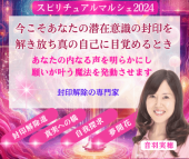 ڥޥ륷2024ǯ818˲ʥ饤Ŀ͡롼ץå