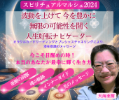 ڥޥ륷2024ǯ818ŷʥ饤󥻥å