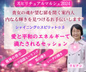 ڥޥ륷2024ǯ818˥ӥʥ饤󥻥å
