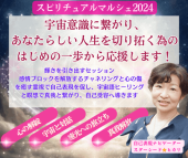 ڥޥ륷2024ǯ818˥ɡҥʥ饤󥻥å