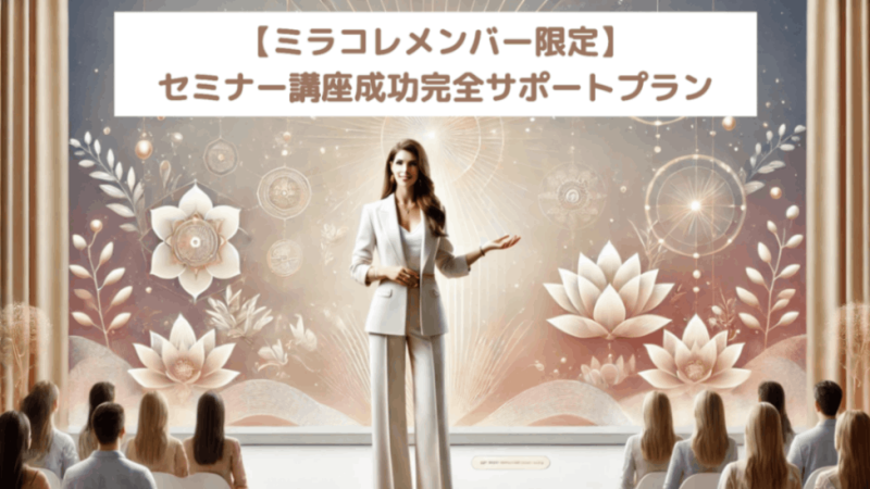 �ڥߥ饳����С�����ۥ��ߥʡ��ֺ������������ݡ��ȥץ��