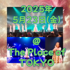 ڥԡCosmic Angels 󥵡С罸ꥢκŵꥢˡع25ǯǰ