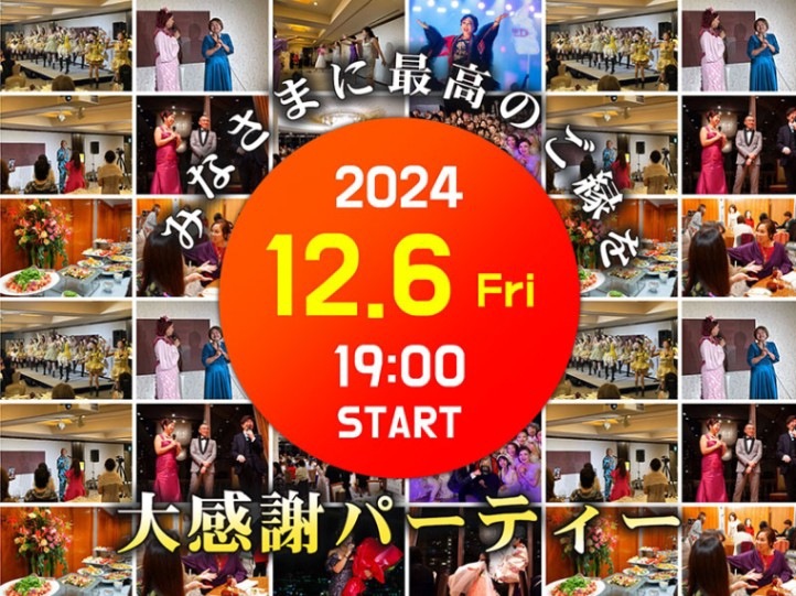 �ڤ����Ҥ��紶�եǥ��ʡ��ѡ��ƥ��ۤ����Ҥ��ѥ�ե�åȶ���