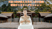 ڷû2025ǯ131šŷ뼡徺