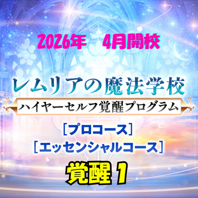 ����LMS��2026ǯ4��� �ϥ��䡼����ճ��åץ������1