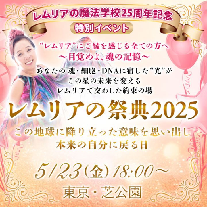 LMS2025ǯ5ꥢκŵ2025