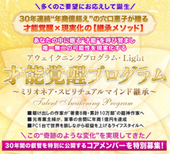 �ڷ���ûҡ�2025 �����������˥󥰥ץ������〜LITE〜��ǽ���åץ������