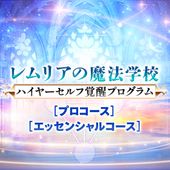 ダイナビジョン ・イベント・講座開催