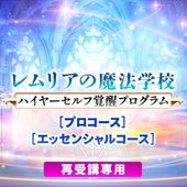 LMS2025ںƼ֡10 ϥ䡼ճåץ