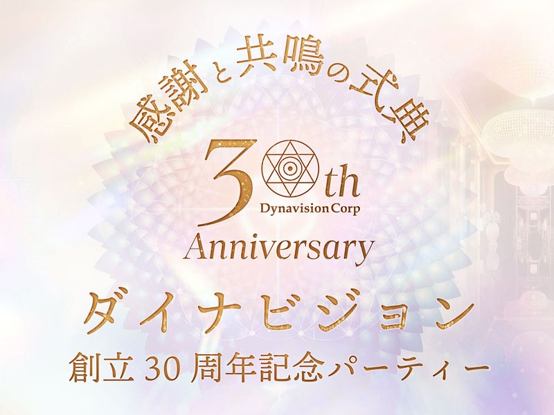 �ڳ���1������1-3ͥ�Բ��ʡ�2026ǯ1��23�� 30��ǯ��ǰ�ѡ��ƥ���