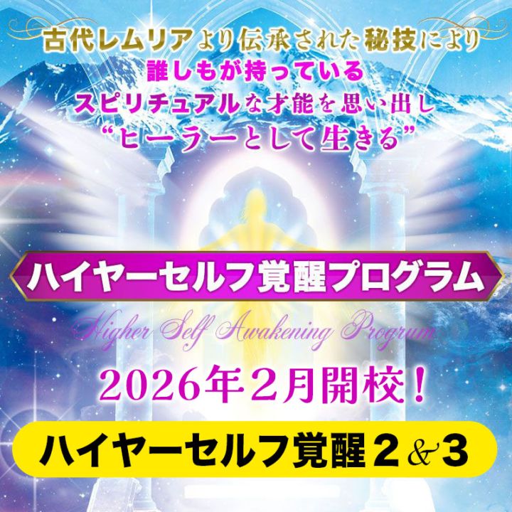 ��LMS��2026 2��� �ϥ��䡼����ճ���2����