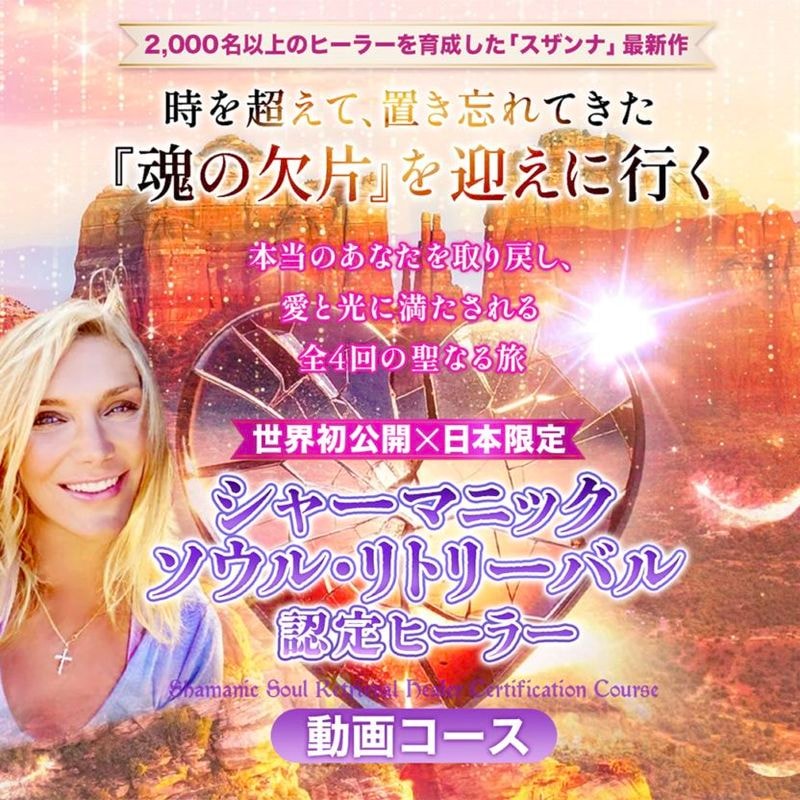 ��RA��2025 12�����ʡå��㡼�ޥ˥å��������롦��ȥ꡼�Х롡�ҡ��顼ǧ�ꥳ������ư�襳������