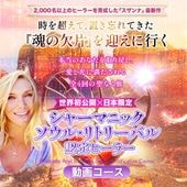 ��RA��2025 12�����ʡå��㡼�ޥ˥å��������롦��ȥ꡼�Х롡�ҡ��顼ǧ�ꥳ������ư�襳������