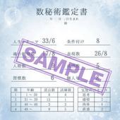 (���ѥ����ȡˡ�RAO��ŹƬ�ҡ��顼�Ӵ��ο��륻�å�����ZOOM��2/7(��)14:00��14:30