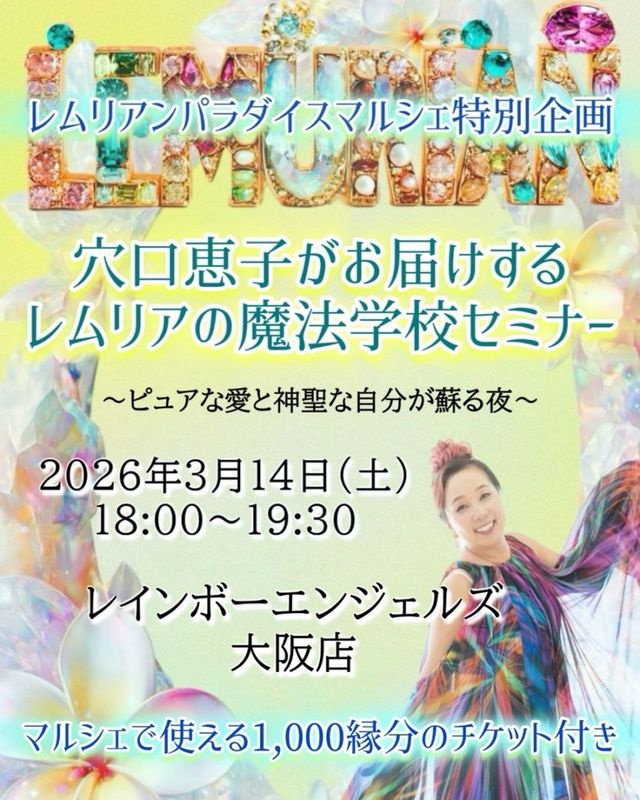 ��RAO�ۡإ��ꥢ����ˡ�ع��ٷ���ûҤˤ�����̥��ߥʡ�