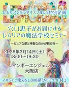 ��RAO�ۡإ��ꥢ����ˡ�ع��ٷ���ûҤˤ�����̥��ߥʡ�