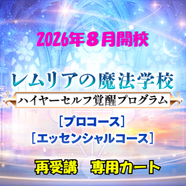 ��LMS�ۡںƼ��֡�2026ǯ����� �ϥ��䡼����ճ��åץ������