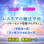 ��LMS�ۡںƼ��֡�2026ǯ ����� �ϥ��䡼����ճ��åץ������