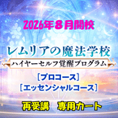 ��LMS�ۡںƼ��֡�2026ǯ����� �ϥ��䡼����ճ��åץ������
