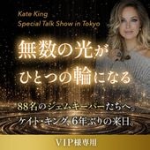 ��RA�ۡڥ����ȡ����󥰡�VIP���� 4��28��ɽ��ƻ���٥�ȡá������