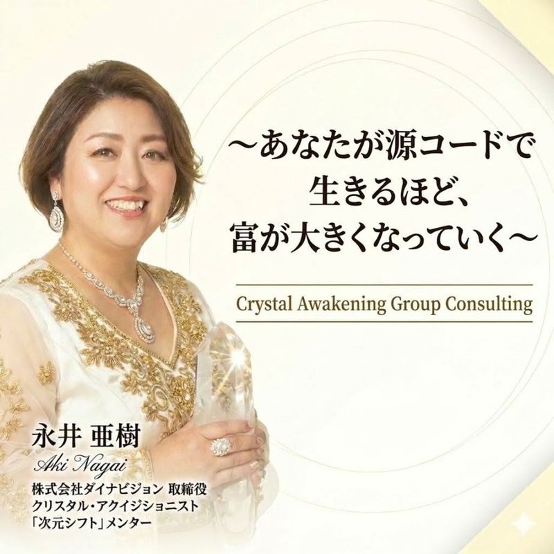 �ڱʰ氡���ۥ��ꥹ���롦�����������˥󥰥��롼�ץ��󥵥�