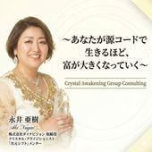 �ڱʰ氡���ۥ��ꥹ���롦�����������˥󥰥��롼�ץ��󥵥�