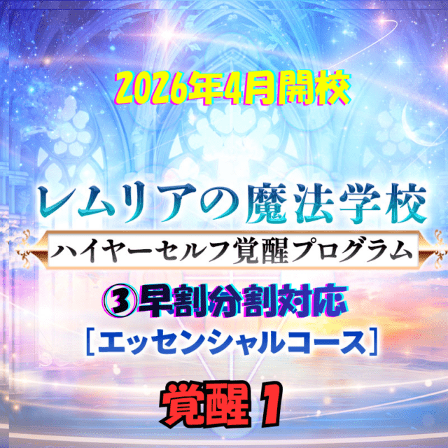 ����LMS��2026ǯ4���HS���åץ������1�����å��󥷥�륳������ʬ���б���