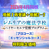 ���ã��Ƽ��ָ�����ʡ�LMS��2026ǯ������ϥ��䡼����ճ��åץ������ 1��3