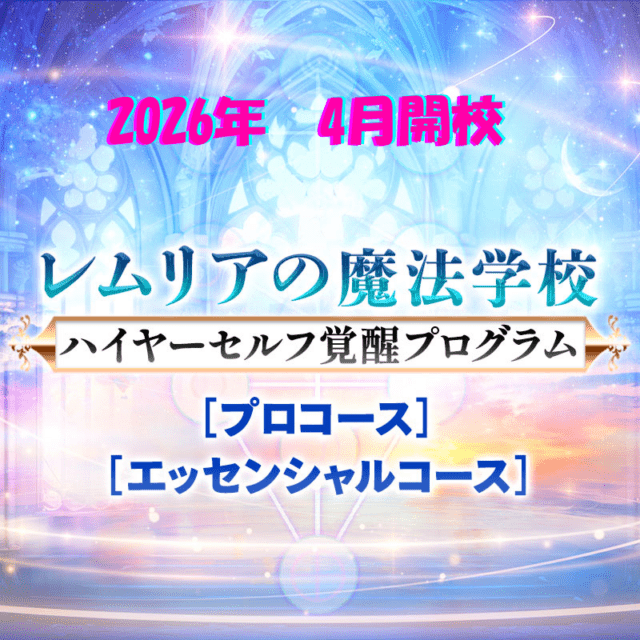 2026ǯ4��� �ϥ��䡼����ճ��åץ������
