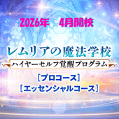 2026ǯ4��� �ϥ��䡼����ճ��åץ������