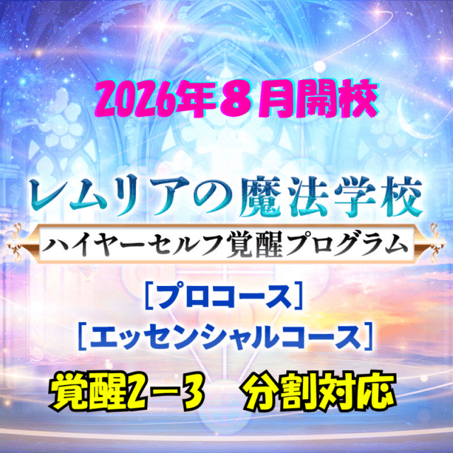 ��LMS��2026ǯ8���HS���åץ�����ࣲ��3(ʬ���б���