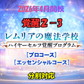 古代レムリア期からのメソッド　パワービジョン　穴口恵子　dvd cd 古代レムリア期からのメソッド パワービジョン 穴口恵子 dvd cd 【公式