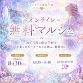 ��20̾�͸��ꡪ̵���ۥ��ꥢ����ˡ�ع� ´�ȥ��٥�ȡ�̵������饤��ޥ륷��