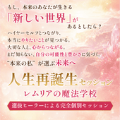 �������������å����å���饤���Zoom�ˤΤߡ�LMS��