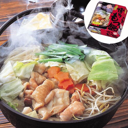 (期間限定!通常配送料無料)★福岡 博多もつ鍋 A (牛もつ150g) 鍋