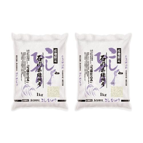 (期間限定!通常配送料無料)★石川県珠洲産 雪蔵仕込 こしひかり 2kg (1kg×2) 米・雑穀類