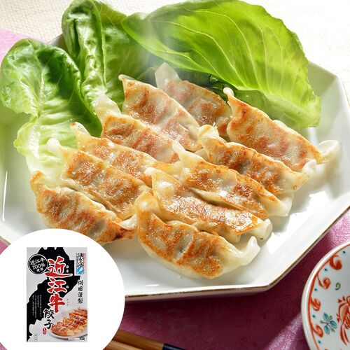 (期間限定!通常配送料無料)★滋賀 近江牛 餃子 14g×15個 惣菜・肉・魚