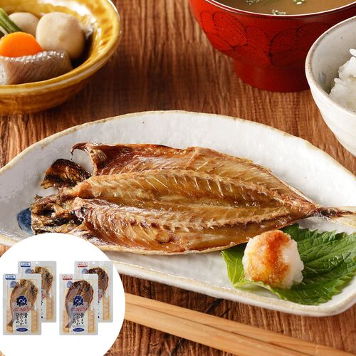 (期間限定!通常配送料無料)★骨までやわらか干物セット A (アジ開き しお・みりん 計4枚) 惣菜・肉・魚