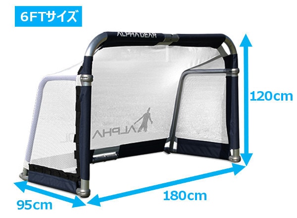 予約商品※【12/19 17時まで専用バッグ付き！】ミミニゴール アルファ
