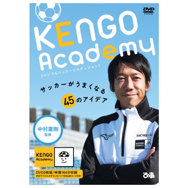 DVDKENGO Academyåޤʤ45Υǥץѥåǥ